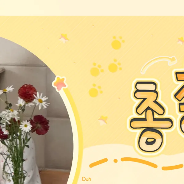Top moment of Go Younjung chosen by fans