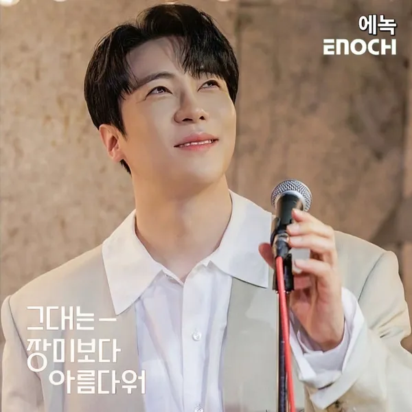 Top moment of Enoch chosen by fans