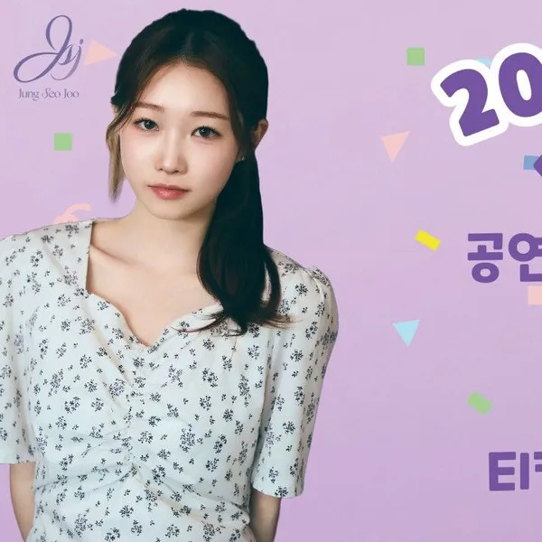 The most loved look of Jung Seojoo today