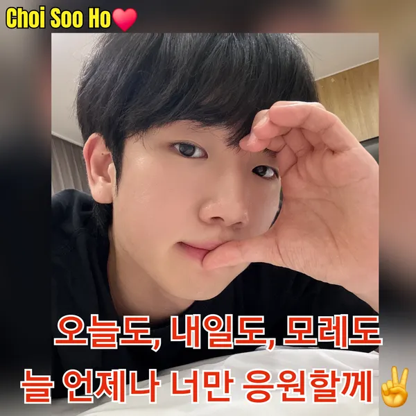 Popular photo full of fans’ love for Choi Sooho