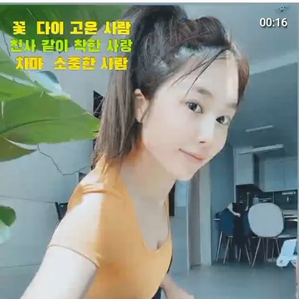 充滿粉絲愛的金韶宥人氣照片