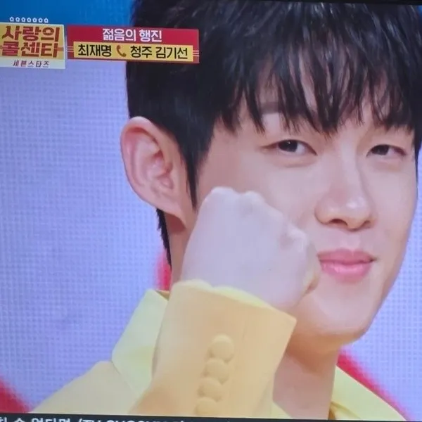 Penampilan Choi Jaemyeong yang paling disukai hari ini