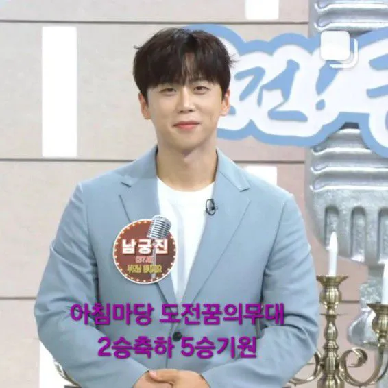 Popular photo full of fans’ love for Namgung Jin