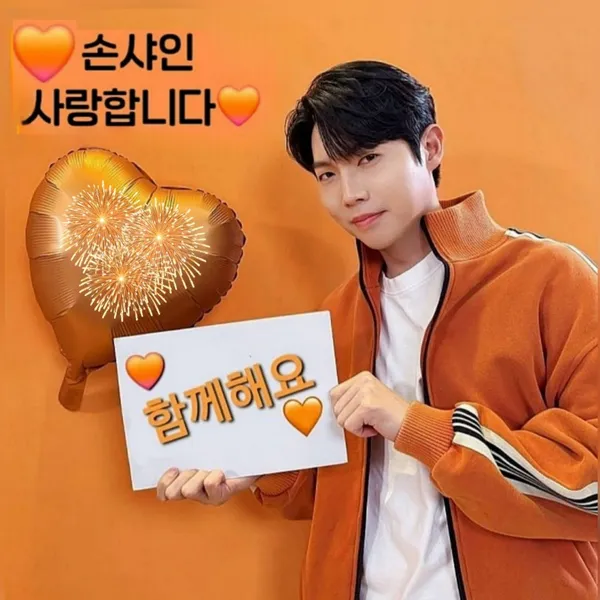 Popular photo full of fans’ love for Son Taejin