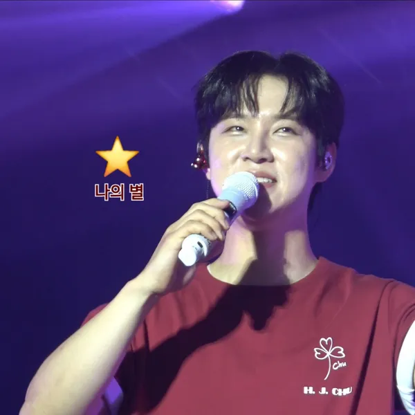 充滿粉絲愛的Choo Hyukjin人氣照片