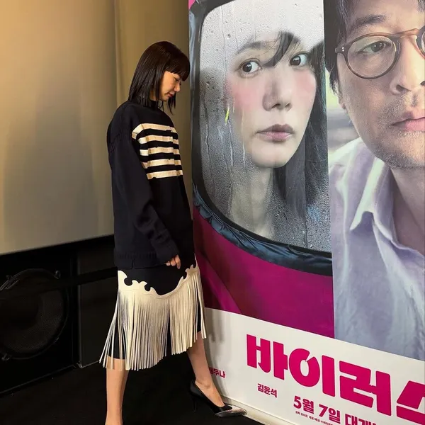 The most loved look of Bae Doona today
