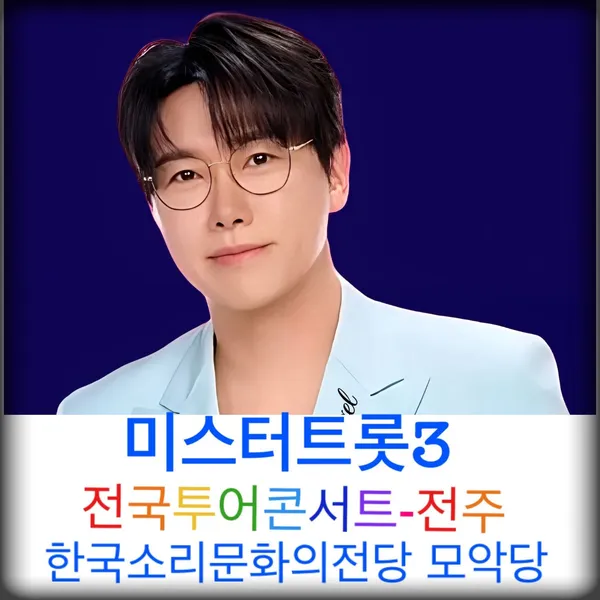 The most loved look of Chungil today