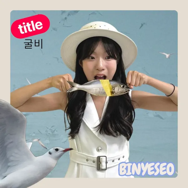 Top moment of Bin Yeseo chosen by fans