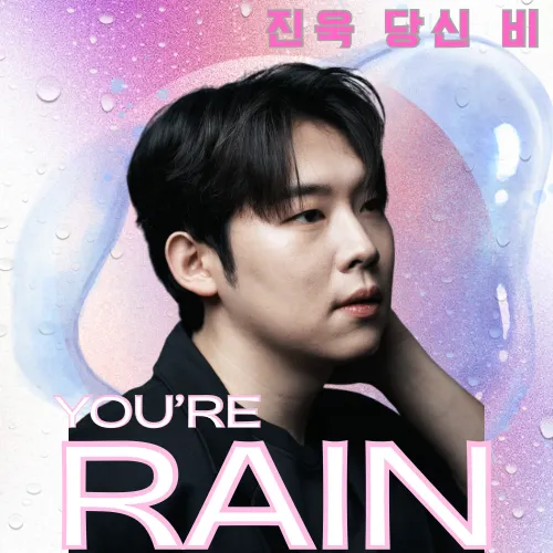 Popular photo full of fans’ love for Jinuk
