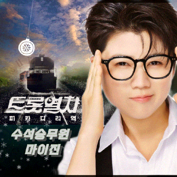 Top moment of Ma Ijin chosen by fans