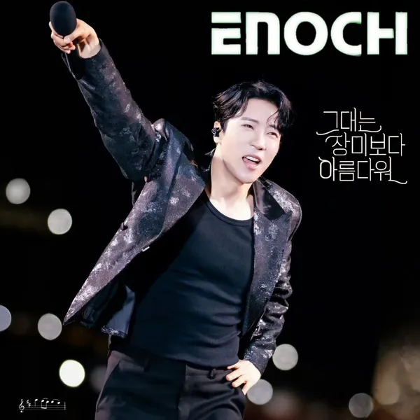 The most loved look of Enoch today