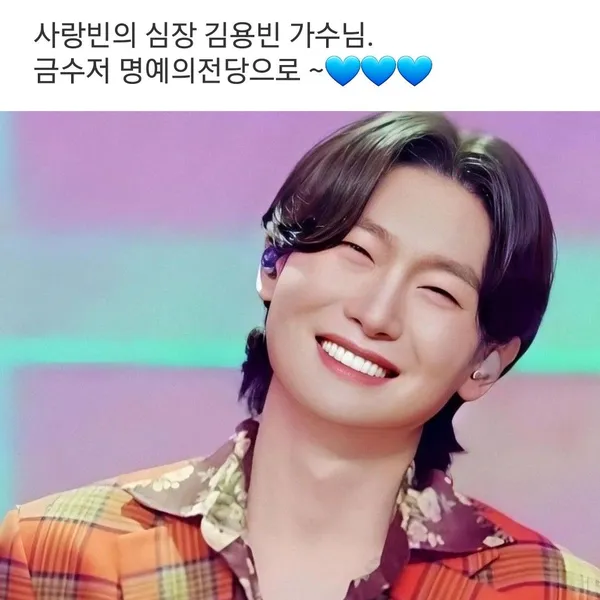 Popular photo full of fans’ love for Kim Yongbin