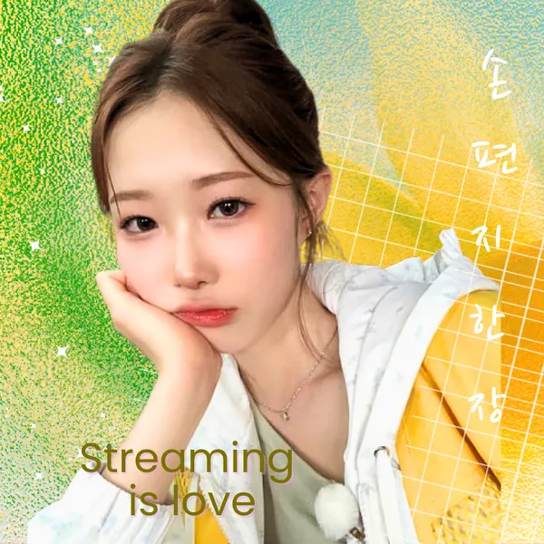 The most loved look of Jung Seojoo today