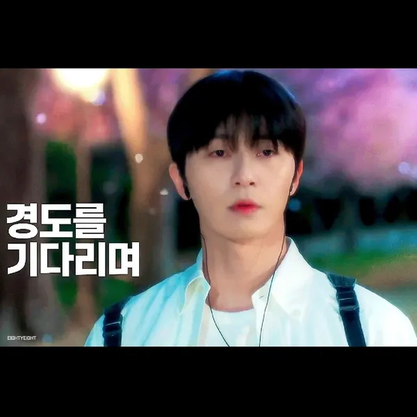 Popular photo full of fans’ love for Park Seojoon