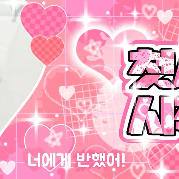 The most loved look of Jo Yuri today