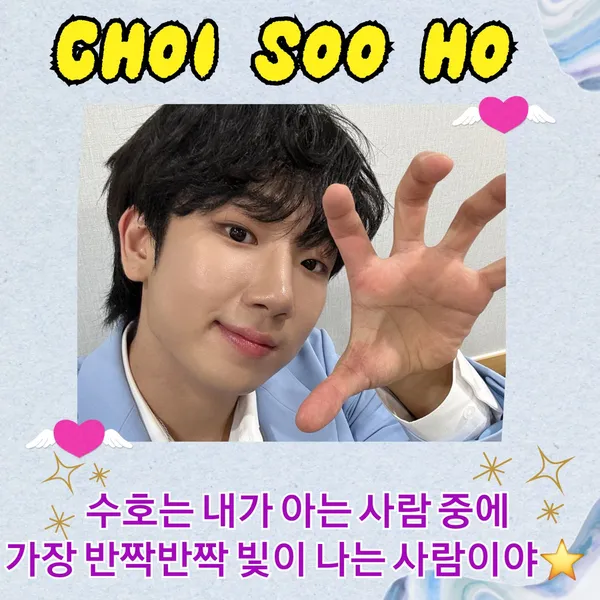 The most loved look of Choi Sooho today
