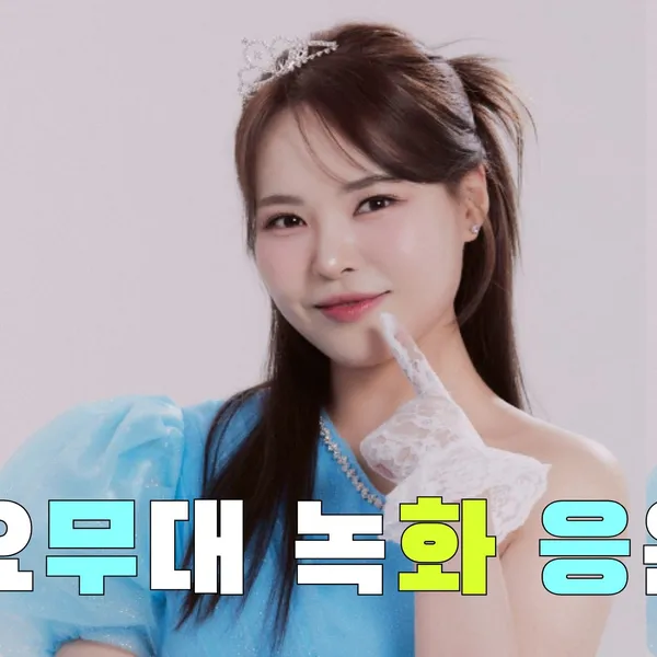 Popular photo full of fans’ love for Miss Kim