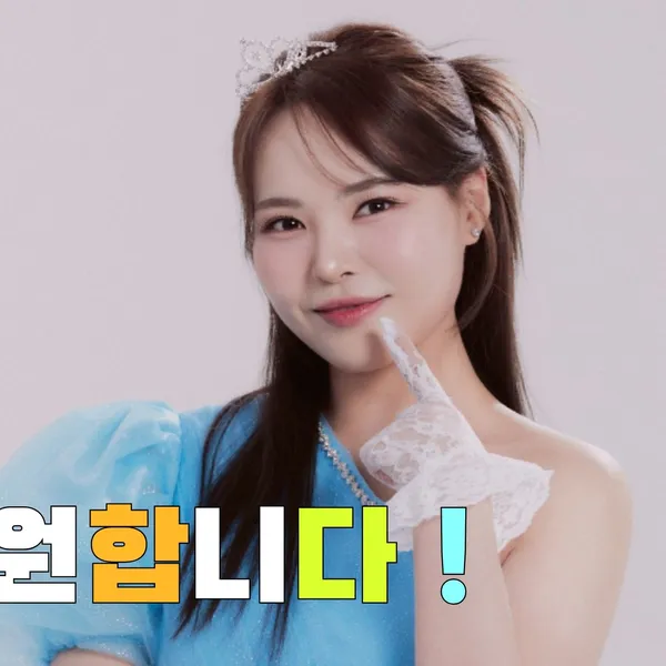 Popular photo full of fans’ love for Miss Kim