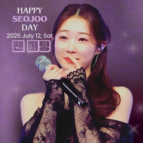 今天最受喜愛的Jung Seojoo模樣