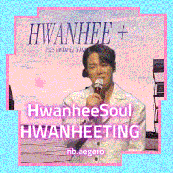 充滿粉絲愛的Hwanhee人氣照片