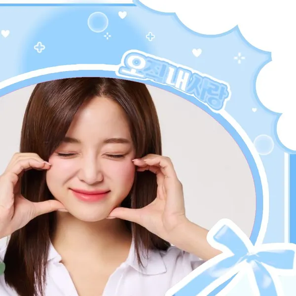 充滿粉絲愛的金世正人氣照片