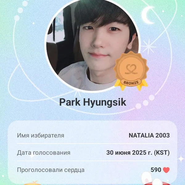 Penampilan Park Hyungsik yang paling disukai hari ini