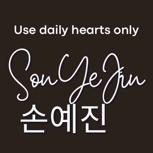 The most loved look of Son Yejin today
