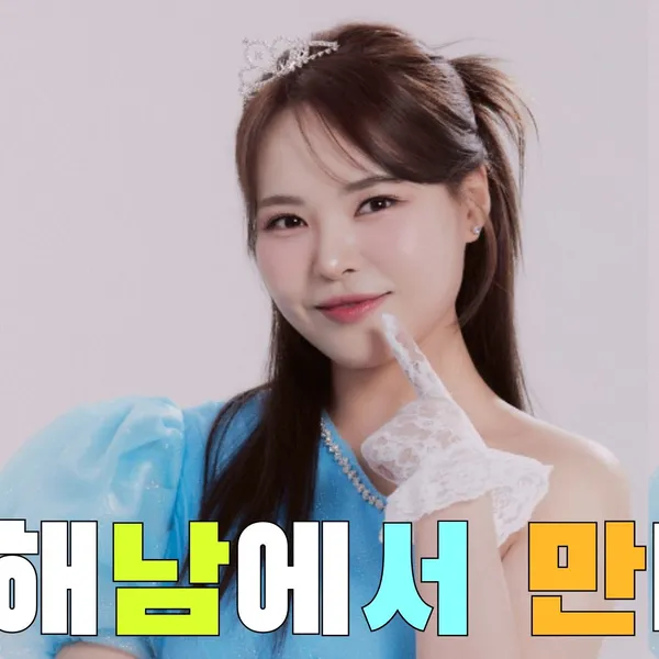 Top moment of Miss Kim chosen by fans
