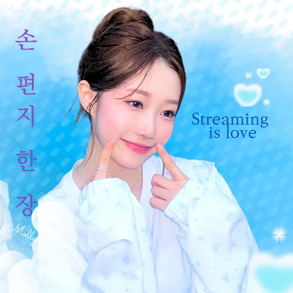 Popular photo full of fans’ love for Jung Seojoo