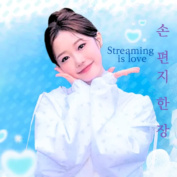 The most loved look of Jung Seojoo today