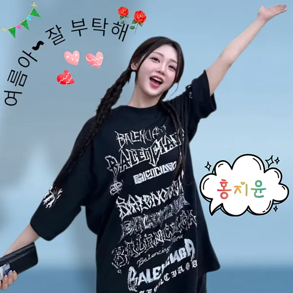 Popular photo full of fans’ love for Hong Jiyoon