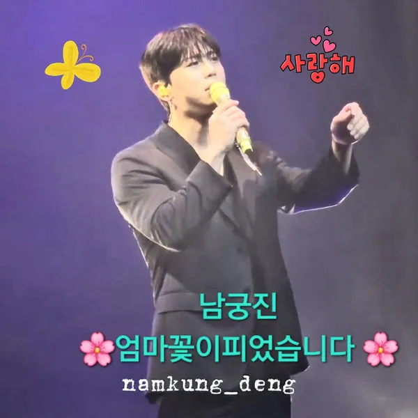 Popular photo full of fans’ love for Namgung Jin