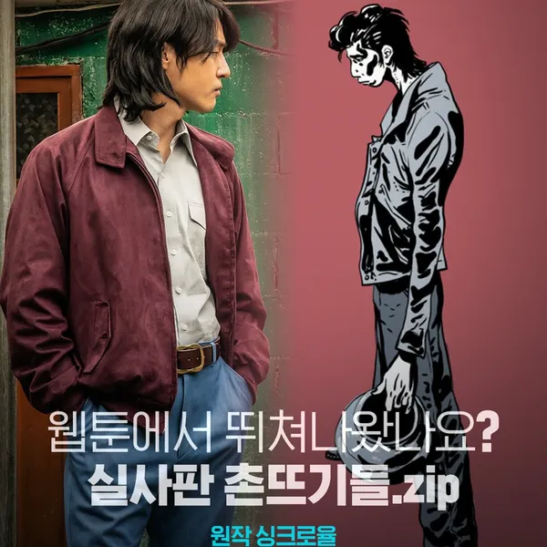 Top moment of Yang Sejong chosen by fans