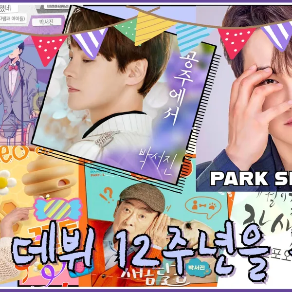 Top moment of Park Seojin chosen by fans