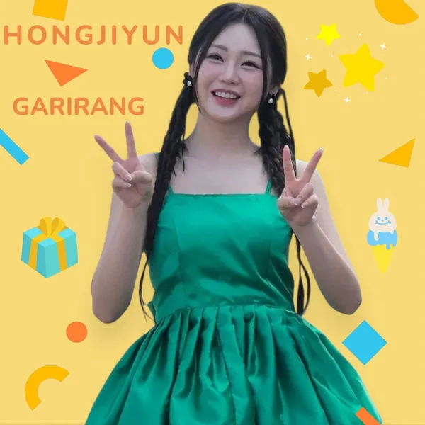오늘 가장 사랑받은 홍지윤의 모습
