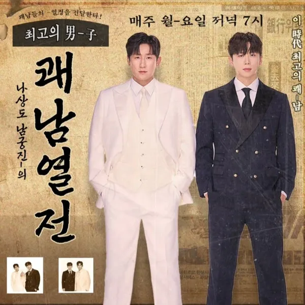 Top moment of Na Sangdo chosen by fans