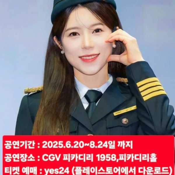 The most loved look of Yang Jieun today