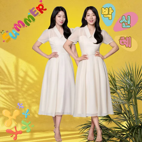 The most loved look of Park Shinhye today