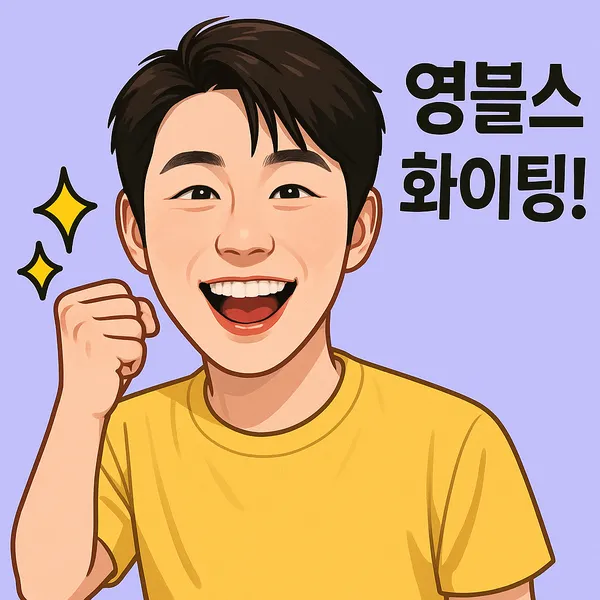 팬들이 뽑은 영탁 최고의 순간