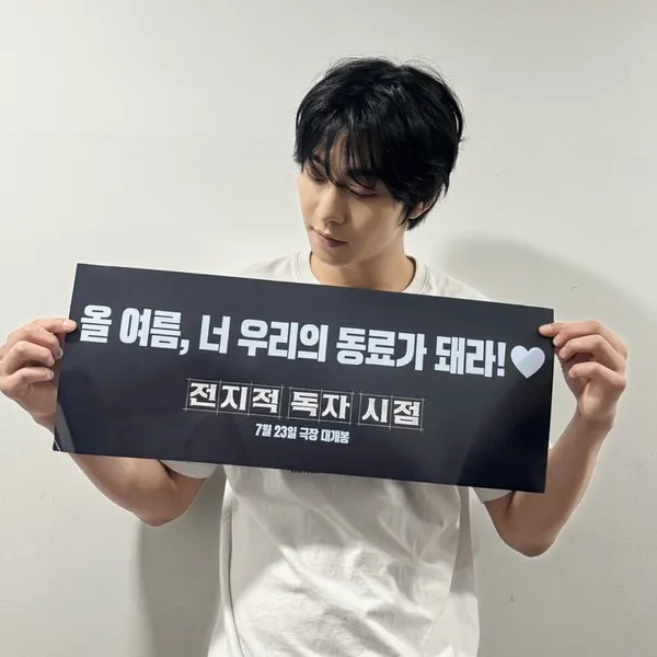 The most loved look of Ahn Hyoseop today
