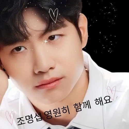 Popular photo full of fans’ love for Jo Myungsup