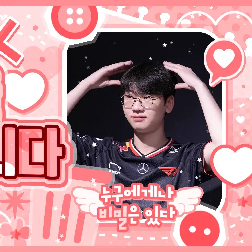 Popular photo full of fans’ love for Doran