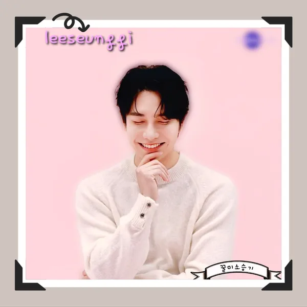 오늘 가장 사랑받은 이승기의 모습