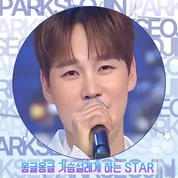 Top moment of Park Seojin chosen by fans