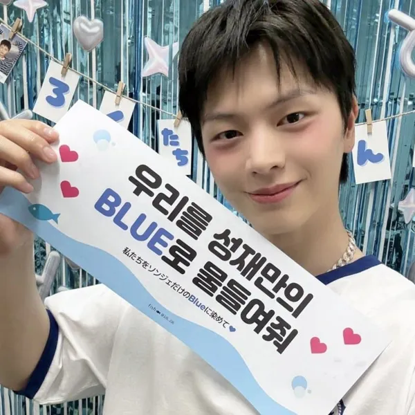 Top moment of Yook Sungjae chosen by fans