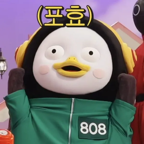 오늘 가장 사랑받은 펭수의 모습