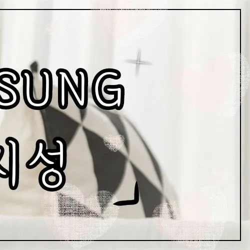 Top moment of Ji Sung chosen by fans