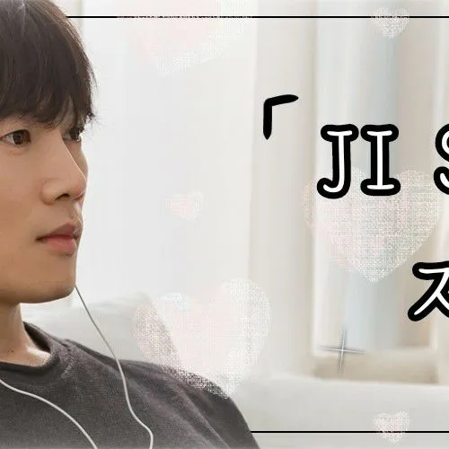 Top moment of Ji Sung chosen by fans