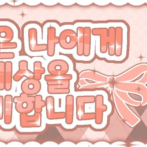 Foto populer Kim Sejeong yang penuh cinta dari penggemar