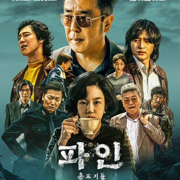 Popular photo full of fans’ love for Yang Sejong